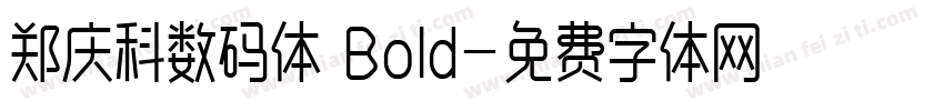 郑庆科数码体 Bold字体转换